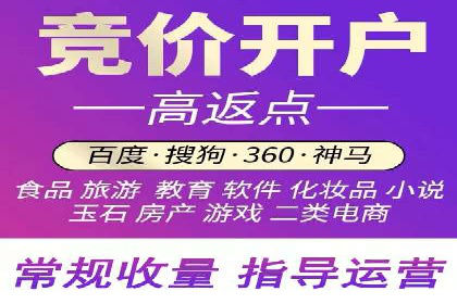 案例分享：竞价推广助力企业拓展市场份额