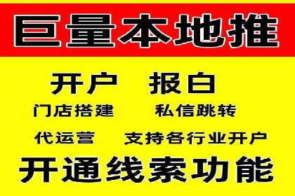 关键词竞价排名的优化技巧与成功案例分享